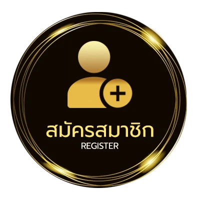 สมัครฟรี hiso88 สมัครสมาชิก ง่ายสุด ๆ