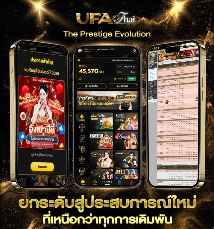 hiso88 สมัครสมาชิก  เว็บตรง UFABET